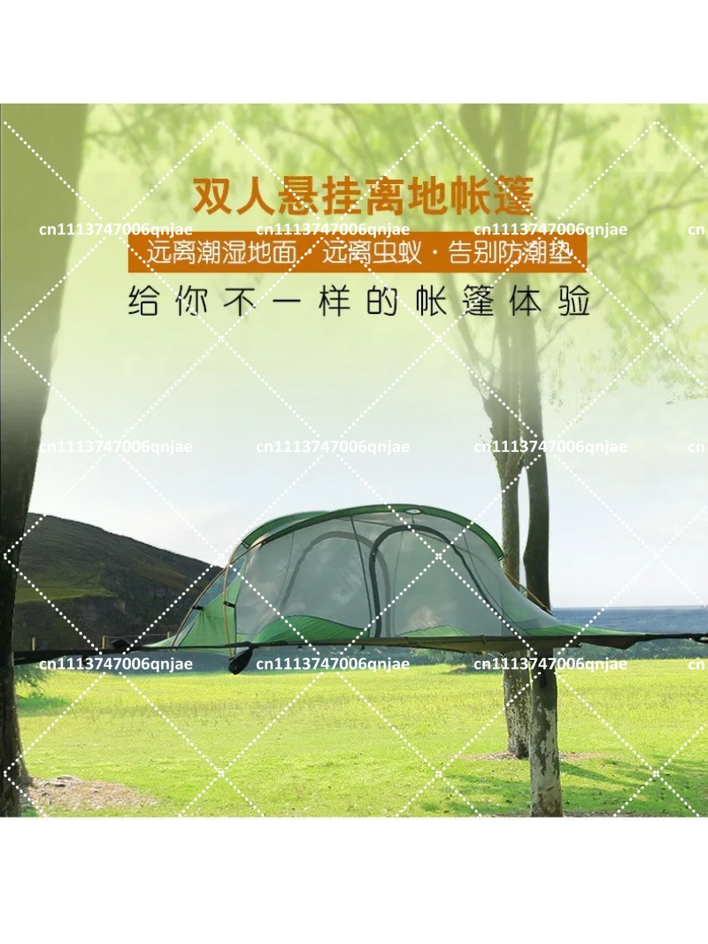 Outdoor Camping Mosquito Net - Tente suspendue portable verte pour le