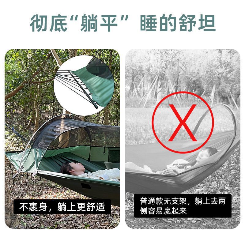 Tente hamac épaisse pour adult - Outdoor Camping Mosquito Net avis et prix
