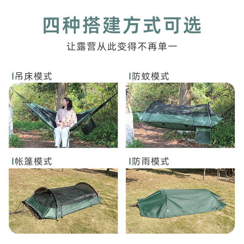 Tente hamac épaisse pour adult - Outdoor Camping Mosquito Net avis et prix