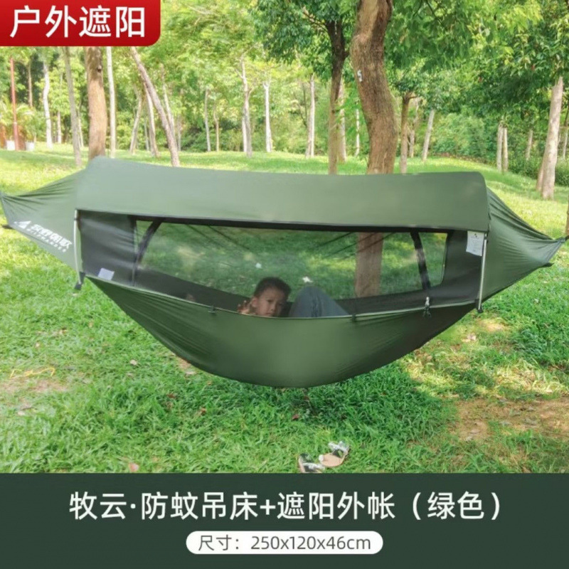 Tente hamac épaisse pour adult - Outdoor Camping Mosquito Net avis et prix