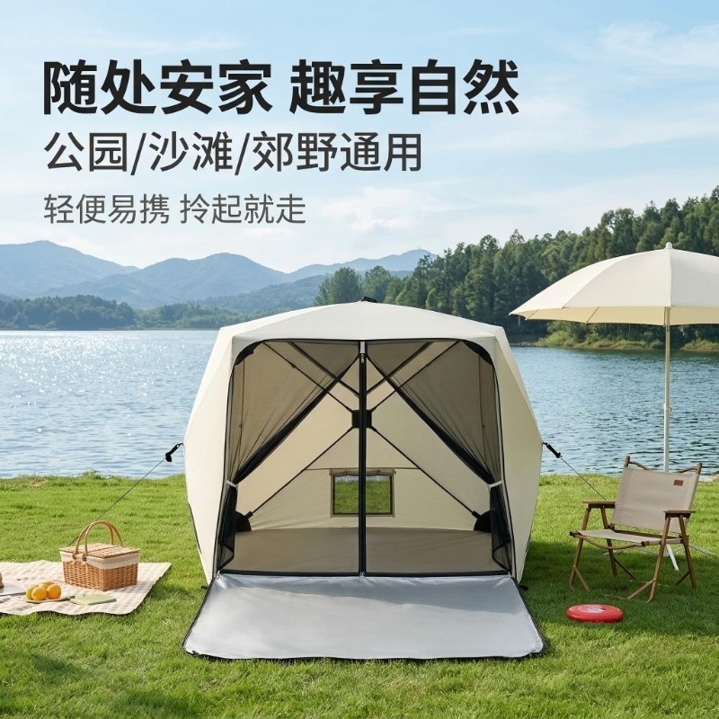 Tente de camping polyvalente e - Outdoor Camping Mosquito Net avis et prix