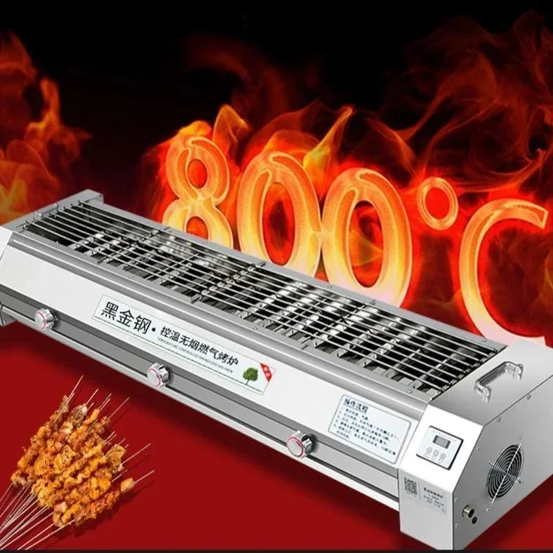 Stall extérieur brochettes d'h - Outdoor Gas Stove avis et prix